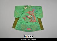 藏品(布袋戲服飾-蟒袍)的圖片